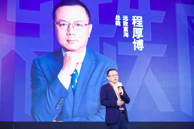 每经专访远致富海总裁程厚博：并购重组核心是反向混合所有制改革